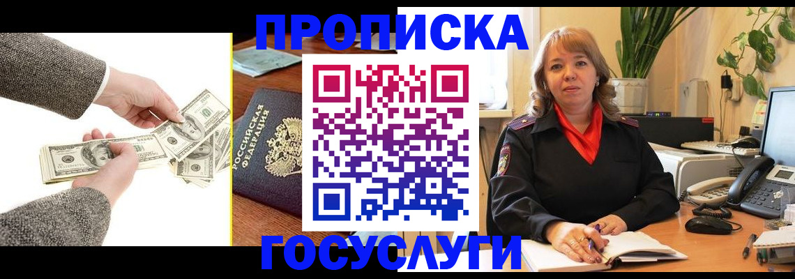 найти адрес прописки в Кандалакше